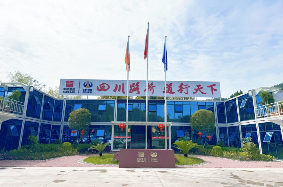 四川路桥-大竹临建项目部